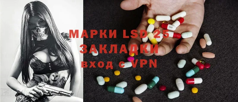 Лсд 25 экстази ecstasy  купить закладку  Нефтекумск 