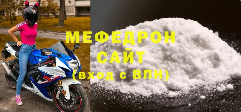 МЕФ  Нефтекумск